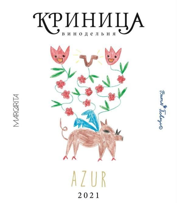 Криница. Винодельня и Lucky Group — Этикетка для вина (фото 1)