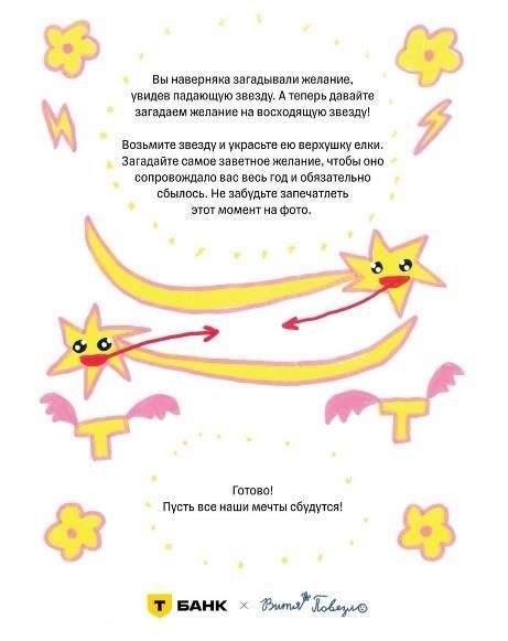 Т-Банк — Новогодние подарки для партнёров (фото 4)